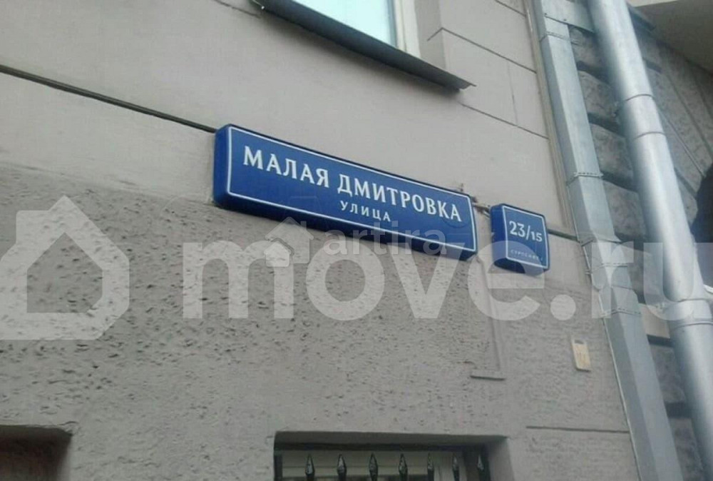 Студия, 20.5 м2, 2/6 эт. Москва - изображение 6