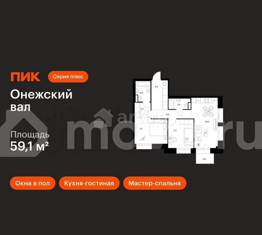 2-комн. квартира, 59.1 м2, 2/23 эт. Москва - изображение 1