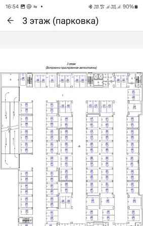 Гараж, 13.3 м2 Ростов-на-Дону