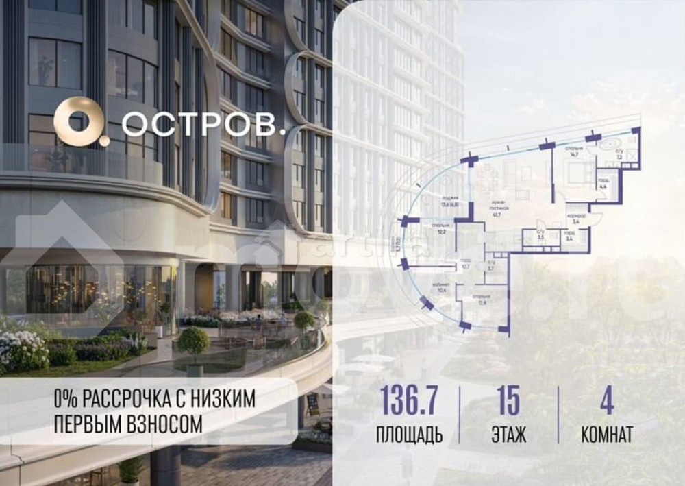 4-комн. квартира, 136.7 м2, 15/19 эт. Москва - изображение 1