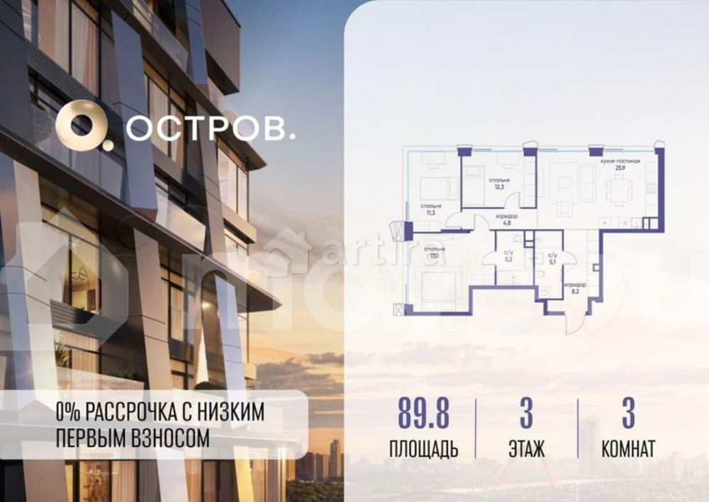 3-комн. квартира, 89.8 м2, 3/18 эт. Москва - изображение 1