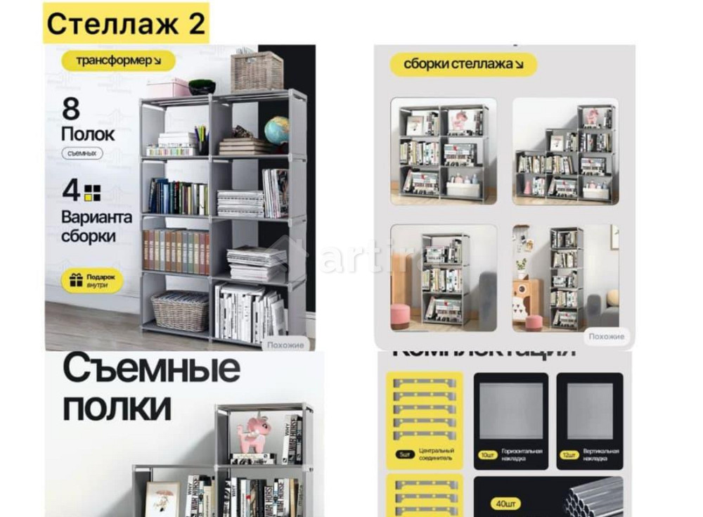 Гараж, 3 м2 Москва - изображение 5