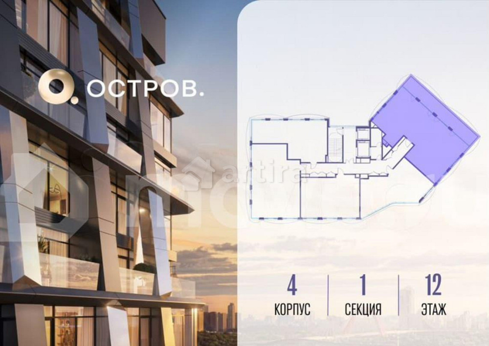 4-комн. квартира, 138.1 м2, 12/12 эт. Москва - изображение 1