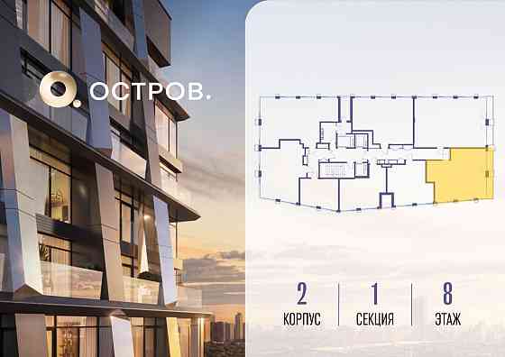 2-комн. квартира, 75.52 м2, 8/18 эт. Москва
