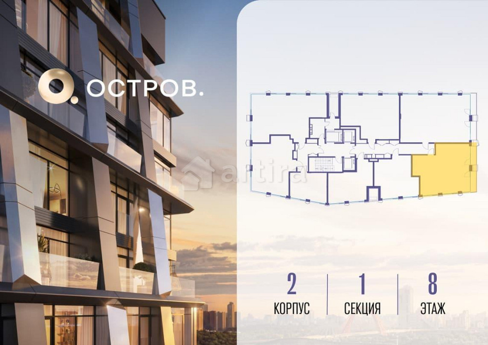2-комн. квартира, 75.52 м2, 8/18 эт. Москва - изображение 1