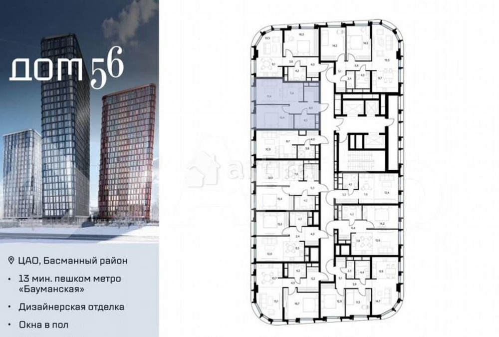 1-комн. квартира, 46.7 м2, 20/27 эт. Москва - изображение 5