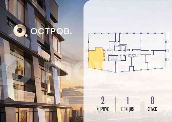 2-комн. квартира, 65.2 м2, 8/18 эт. Москва
