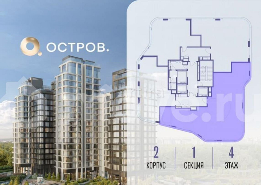 5-комн. квартира, 143.7 м2, 4/16 эт. Москва - изображение 1