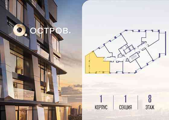 1-комн. квартира, 86.02 м2, 8/10 эт. Москва