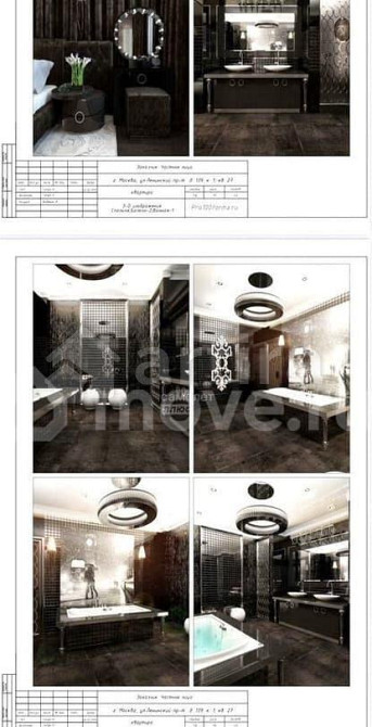 5-комн. квартира, 225 м2, 10/24 эт. Москва - изображение 3