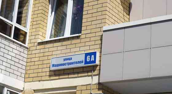 2-комн. квартира, 43 м2, 3/12 эт. Верхняя Пышма