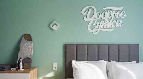 Студия, 30 м2, 2/18 эт. Подольск