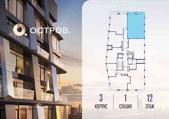 1-комн. квартира, 101.82 м2, 12/22 эт. Москва