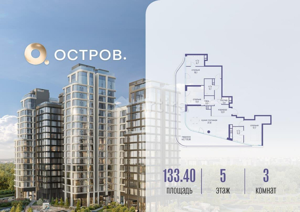 3-комн. квартира, 133.42 м2, 5/17 эт. Москва - изображение 1