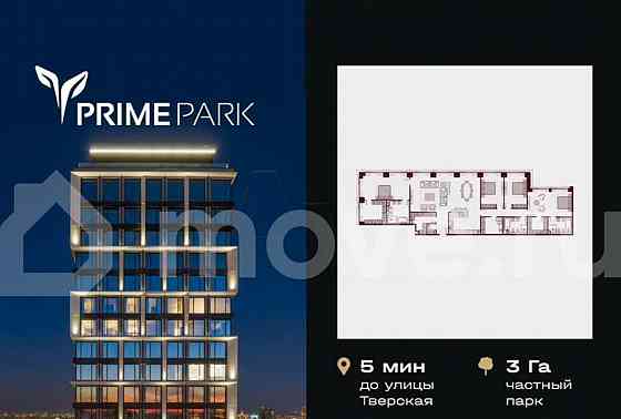 5-комн. пентхаус, 233.9 м2, 29/41 эт. Москва