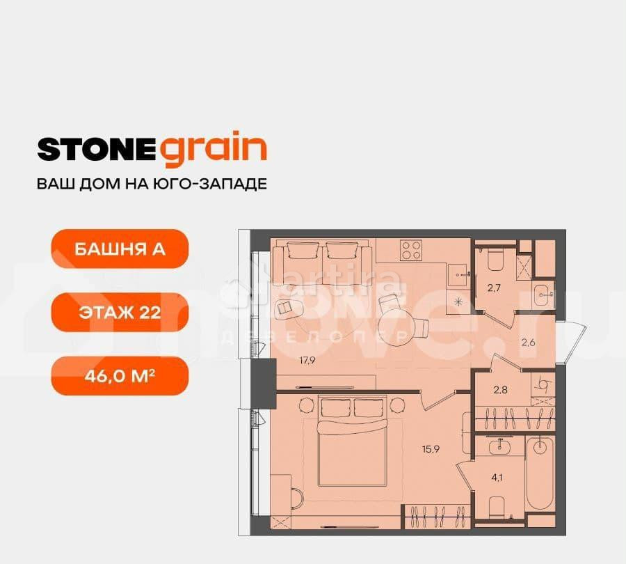 Студия, 46 м2, 22/45 эт. Москва - изображение 2