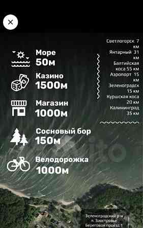 Таунхаус, 150 м2, 2 сотки, 3 эт. Зеленоградск