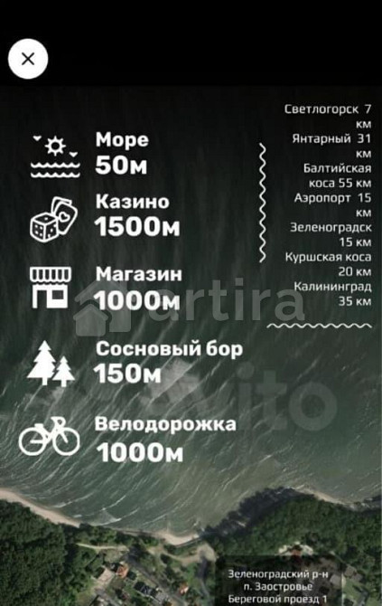 Таунхаус, 150 м2, 2 сотки, 3 эт. Зеленоградск - изображение 5