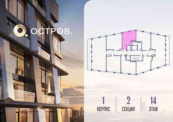 Студия, 37.62 м2, 14/14 эт. Москва