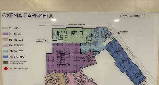 Гараж, 13 м2 Санкт-Петербург