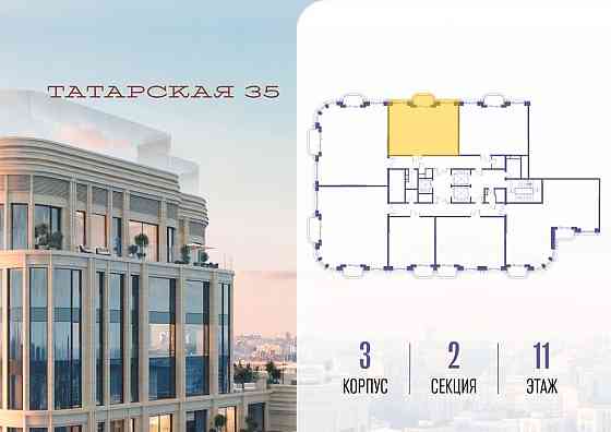 2-комн. квартира, 72.5 м2, 11/23 эт. Москва