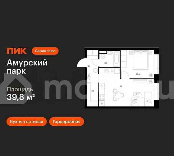 1-комн. квартира, 39.8 м2, 5/27 эт. Москва