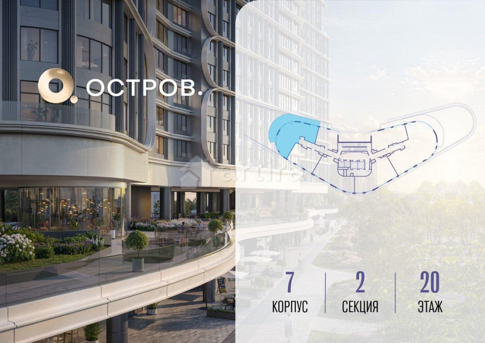 1-комн. квартира, 121.92 м2, 20/21 эт. Москва - изображение 1