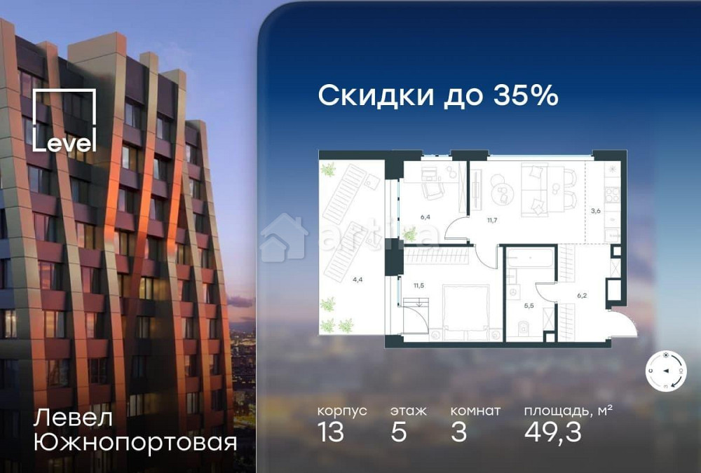 3-комн. квартира, 49.3 м2, 5/23 эт. Москва - изображение 1