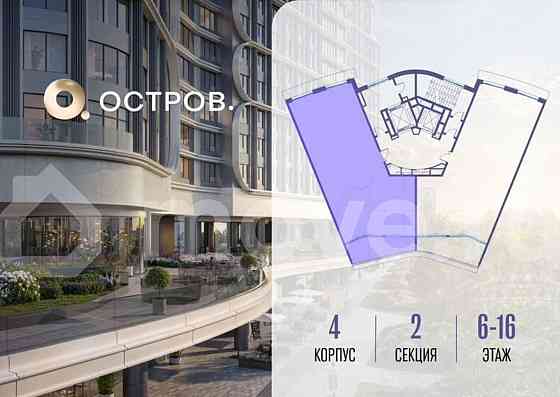 4-комн. квартира, 128.2 м2, 8/19 эт. Москва