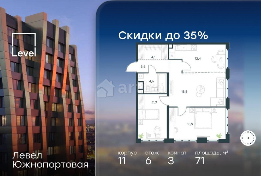 3-комн. квартира, 71 м2, 6/16 эт. Москва - изображение 1