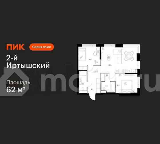 2-комн. квартира, 62 м2, 11/43 эт. Москва