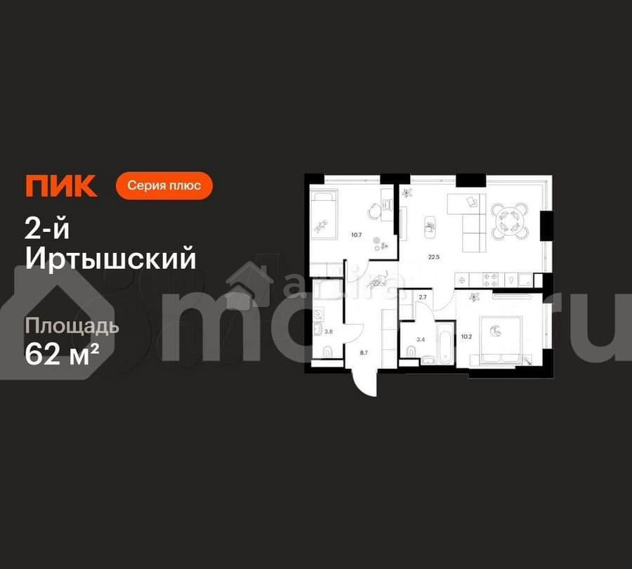 2-комн. квартира, 62 м2, 11/43 эт. Москва - изображение 1
