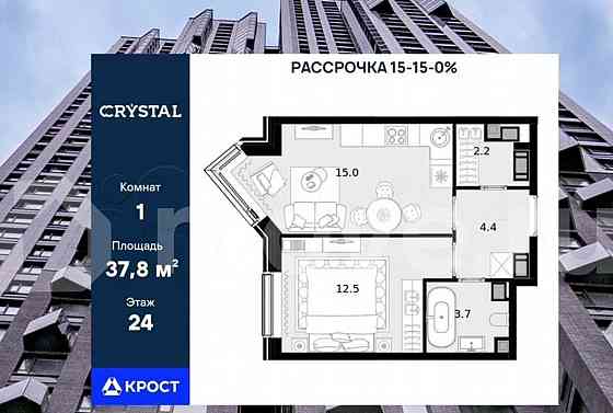 Студия, 37.8 м2, 24/28 эт. Москва