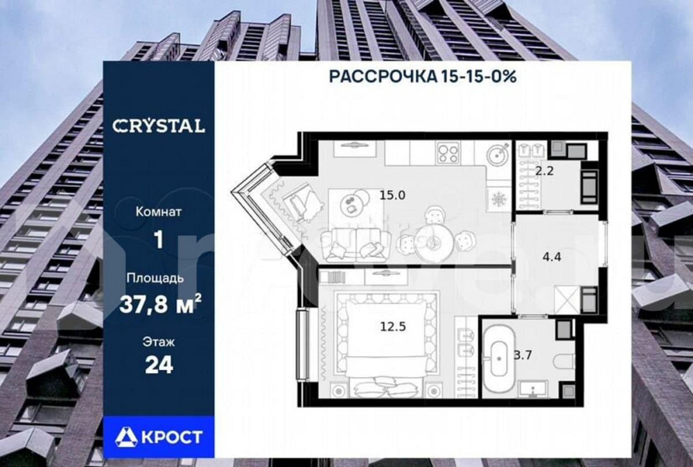 Студия, 37.8 м2, 24/28 эт. Москва - изображение 1