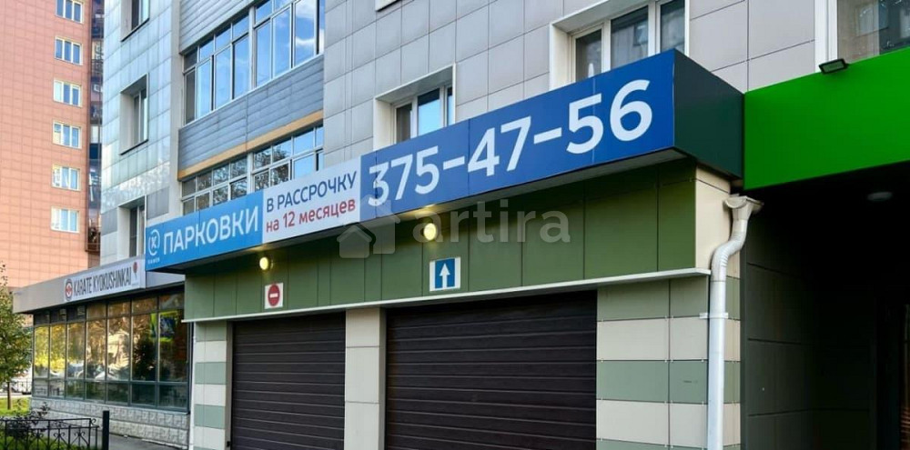 Гараж, 18 м2 Новосибирск - изображение 1