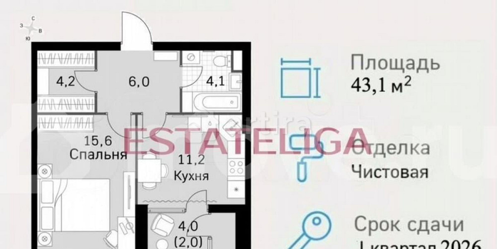 1-комн. квартира, 43.1 м2, 11/43 эт. Москва - изображение 1