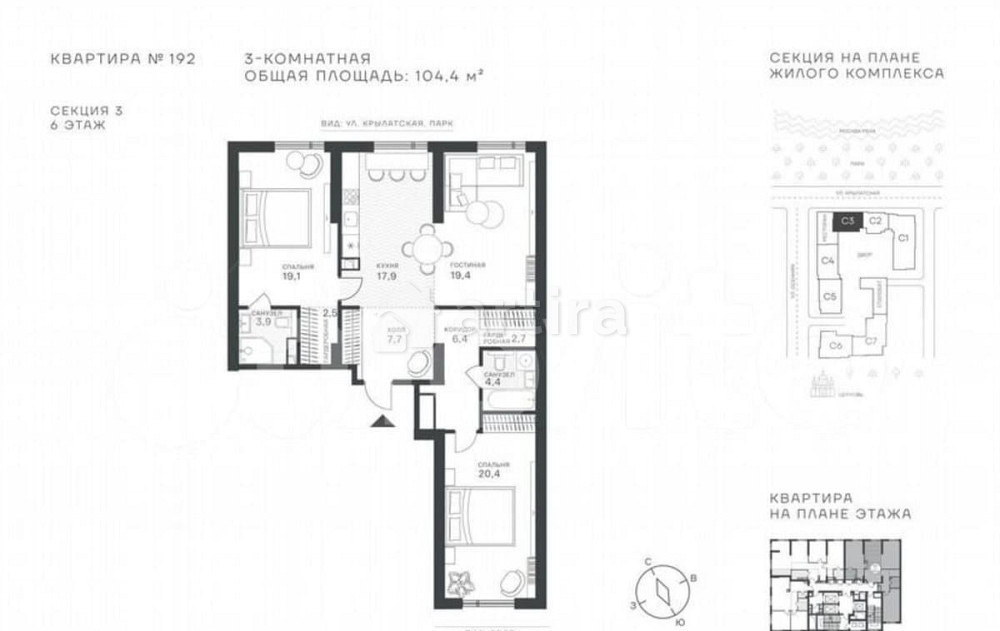 3-комн. квартира, 104.4 м2, 6/43 эт. Москва - изображение 1