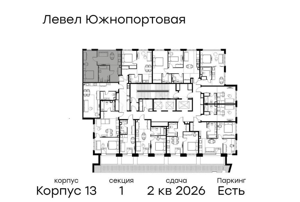 2-комн. квартира, 45.6 м2, 3/23 эт. Москва - изображение 12