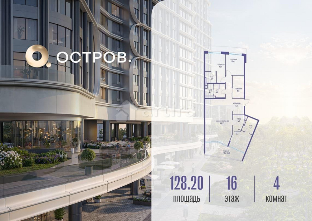 1-комн. квартира, 128.22 м2, 16/19 эт. Москва - изображение 14