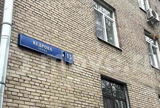 Студия, 27.5 м2, 1/5 эт. Москва