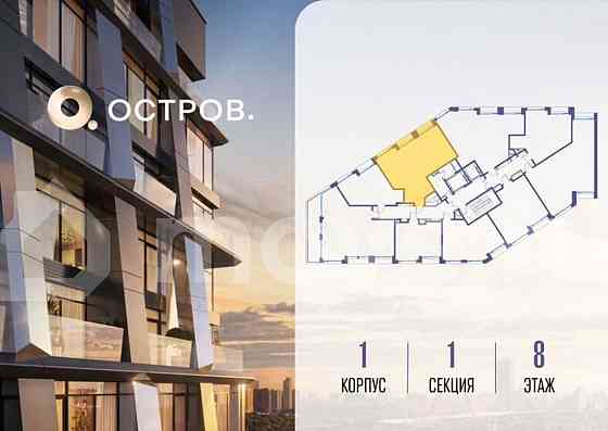 2-комн. квартира, 68 м2, 8/10 эт. Москва