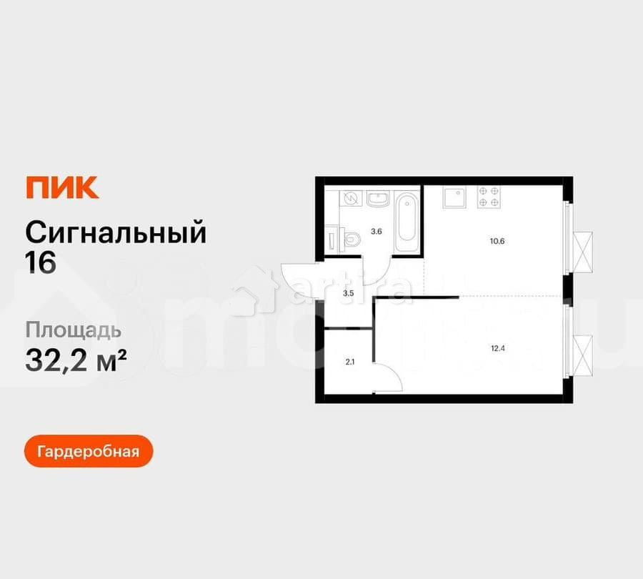 1-комн. квартира, 32.2 м2, 2/33 эт. Москва - изображение 1