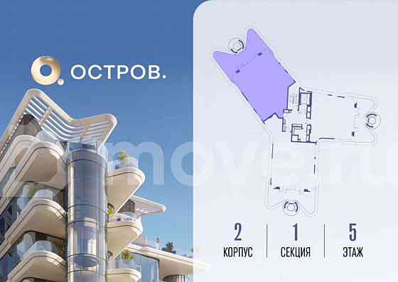 4-комн. квартира, 183.5 м2, 5/6 эт. Москва