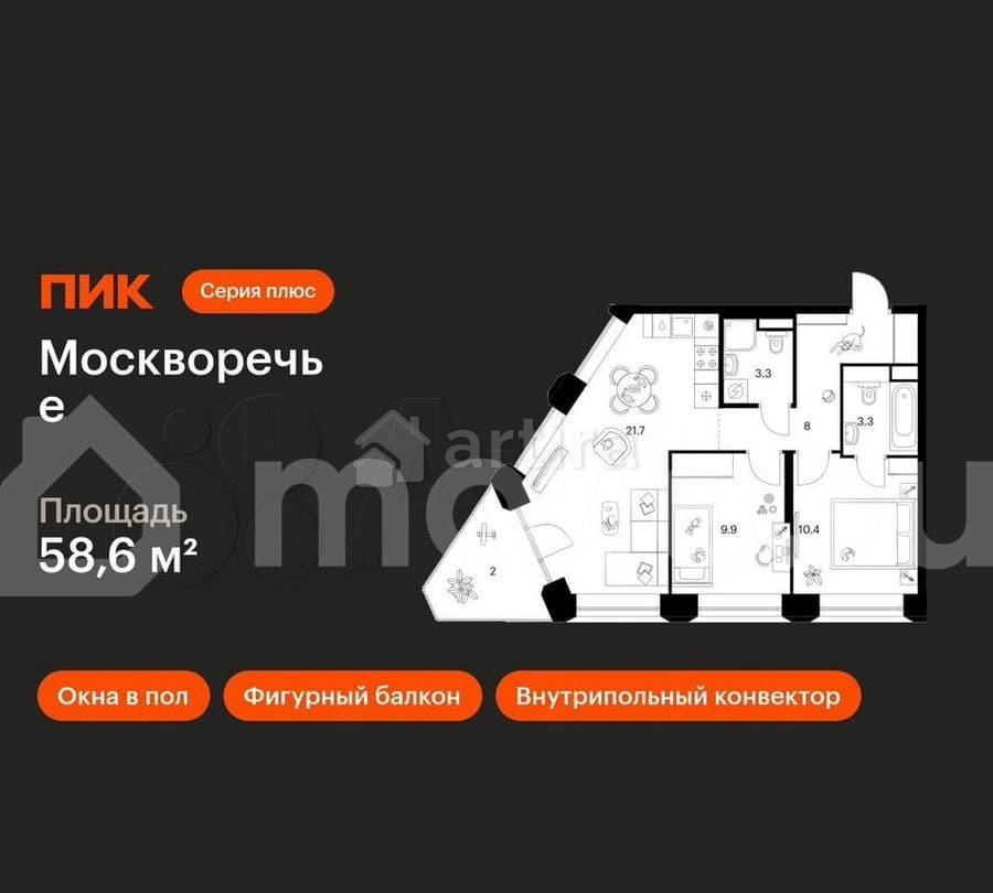 2-комн. квартира, 58.6 м2, 4/39 эт. Москва - изображение 1