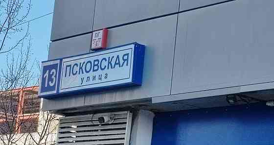 Гараж, 18 м2 Москва