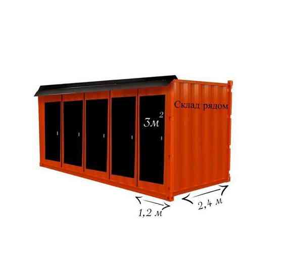 Гараж, 3 м2 Красноярск