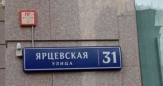 Гараж, 6.5 м2 Москва