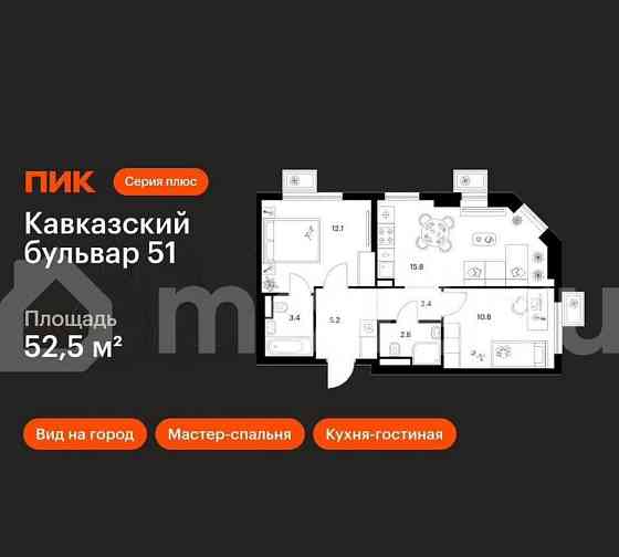 2-комн. квартира, 52.5 м2, 17/23 эт. Москва