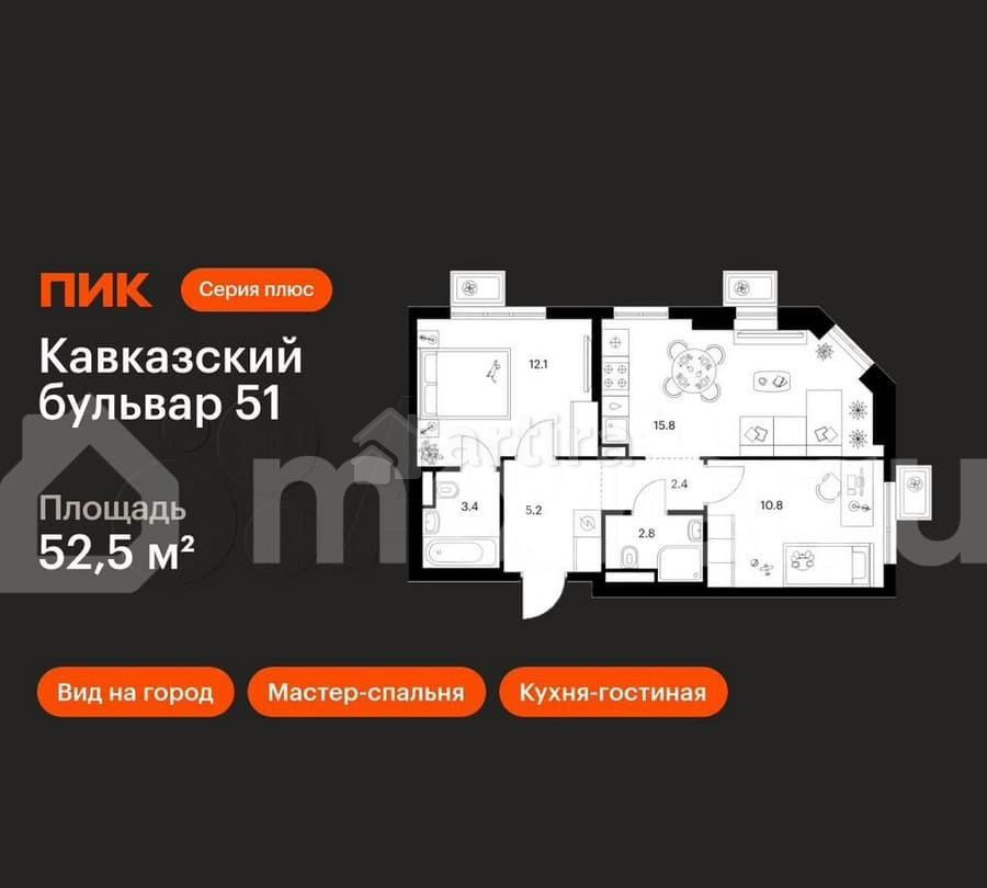 2-комн. квартира, 52.5 м2, 17/23 эт. Москва - изображение 1
