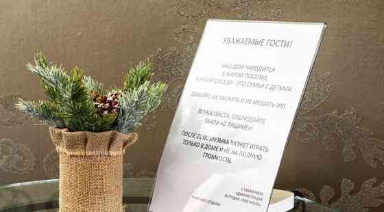 Коттедж, 680 м2 Бронницы